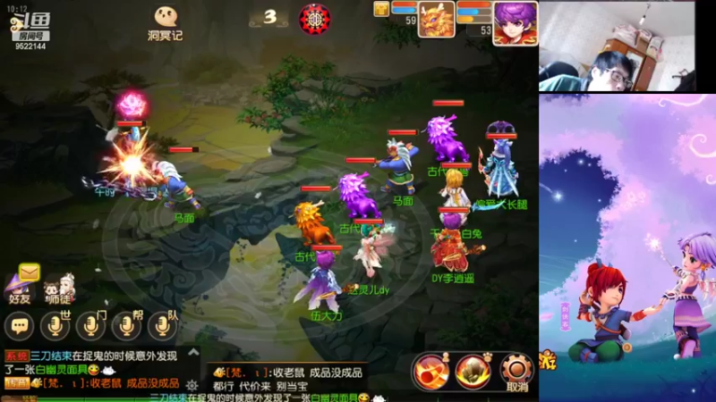 【2022-04-08 10点场】主播李逍遙：4月1日 山河同春