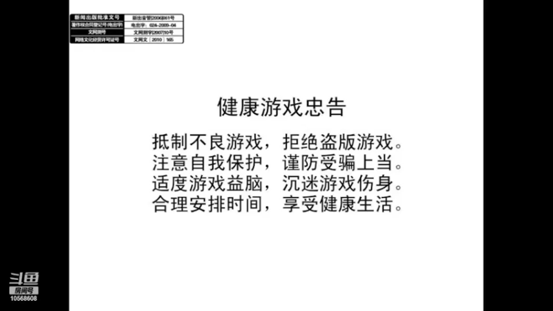 【2022-04-10 19点场】老虎奶：老虎奶的直播间