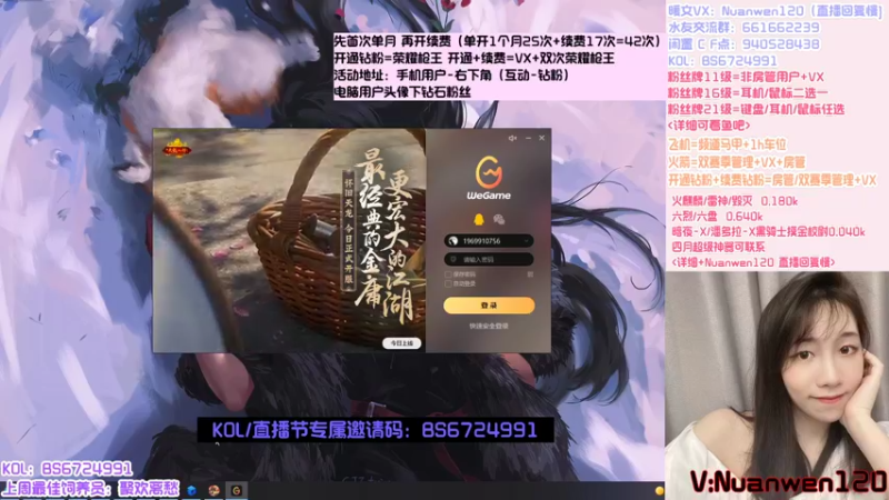 【2022-04-08 17点场】白鲨暖文：钻粉送赛季荣耀/荣耀之巅