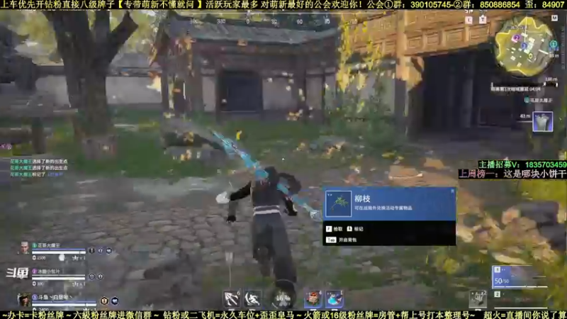 【2022-04-09 00点场】白昼呦丶：老白：祝包包小仙女生日快乐！永远开心漂亮