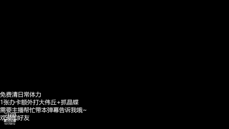 【2022-04-09 09点场】铭浠AiLa：乐于助人的萌新~快来看看吧