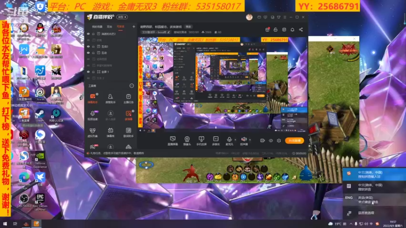 【2022-04-09 19点场】鹿城张翼德：飞雪连天射白鹿，笑书神侠倚碧鸳！