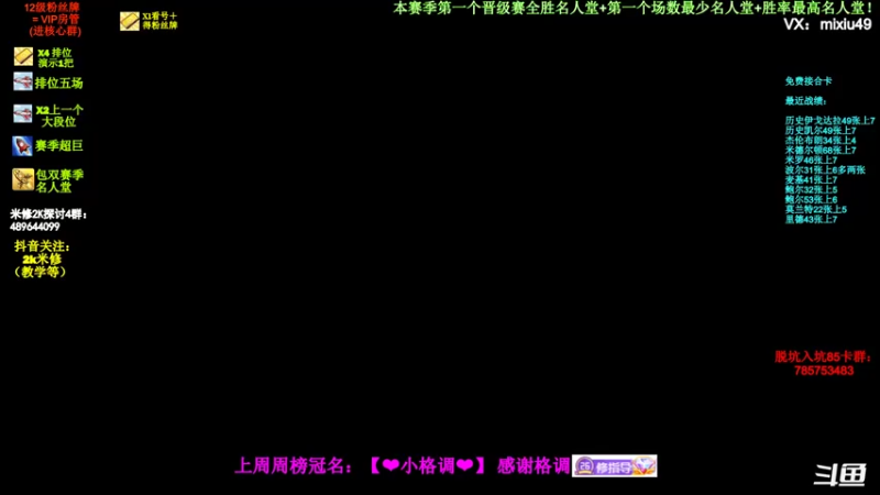 【2022-04-09 16点场】BN丶米修：猫王王朝排位实战！