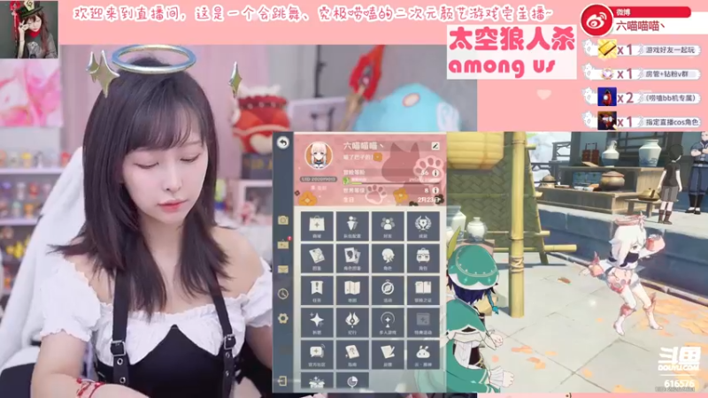 【2022-04-10 20点场】六喵喵喵丶：【60帧】喵的下饭日常~