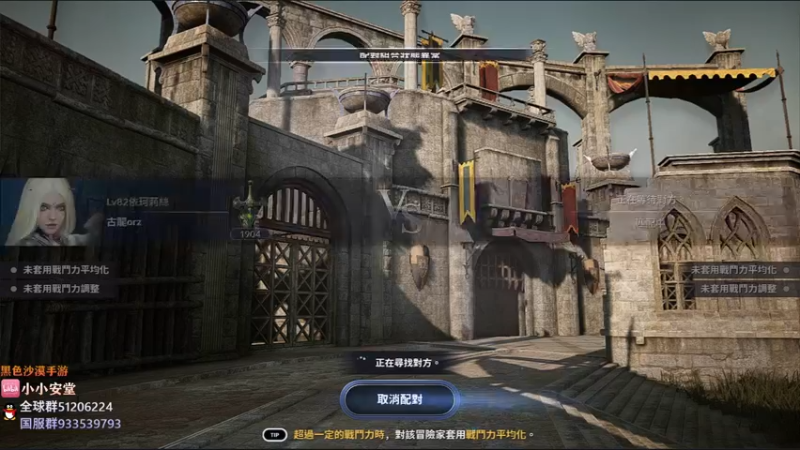 【2022-04-09 23点场】安堂丶：版本先驱 国服先遣多服齐肝