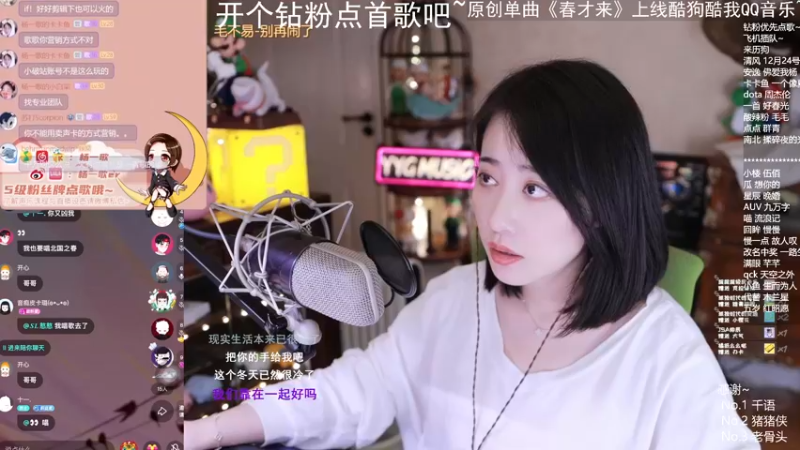 【2022-04-10 01点场】杨一歌：杨一歌：迷人的小嗓音~11258