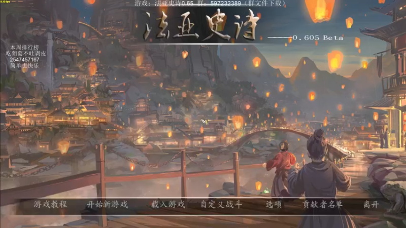 【2022-04-09 19点场】主播渣哥：法亚史诗，女王我又来了