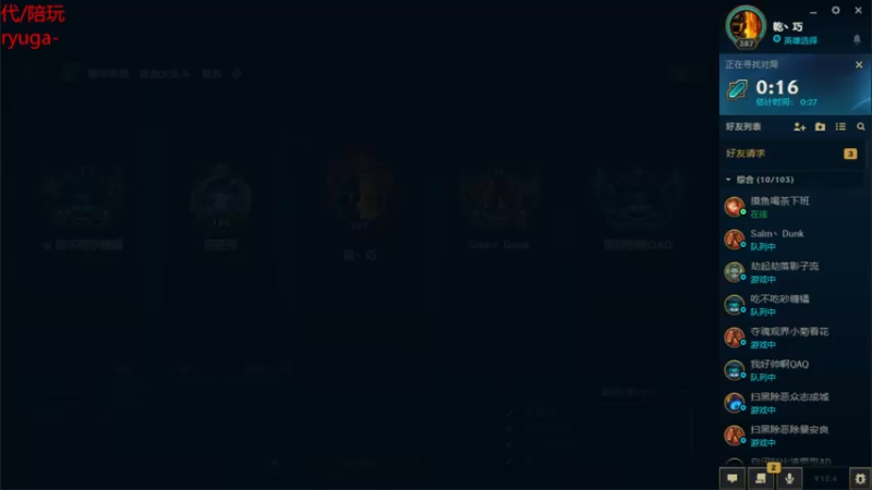 【2022-04-09 21点场】内涵段子丶影子c：乾巧艾克：艾克凯隐刺客流打野教学