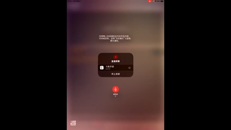 【2022-04-09 15点场】影子巅峰对决：影子巅峰对决的直播间