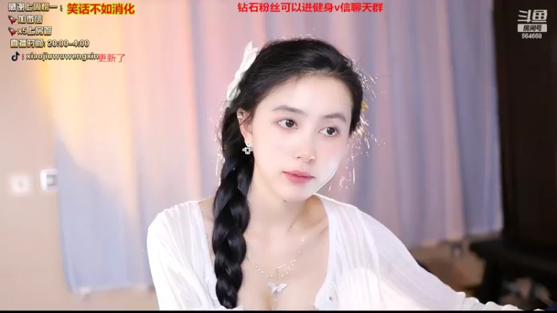 【2022-04-09 21点场】小酒窝翁馨：好好健身，好好生活，每天加油努力！！！