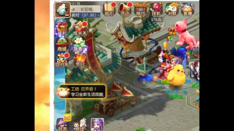 【2022-04-05 17点场】申时一刻帅气鬼：萌新闯江湖 10418449