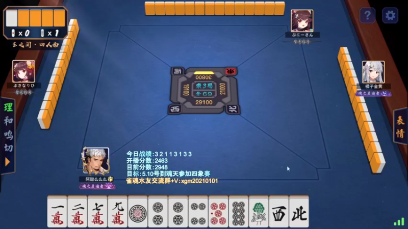 【2022-04-10 19点场】阿聪丷：【阿聪】赤木人称小阿聪！