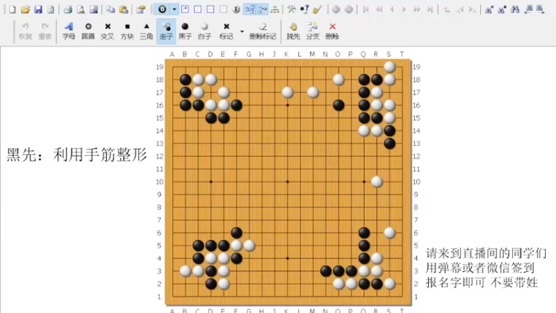 【2022-04-10 18点场】dxnbfcn：萌芽围棋教室 2022年春季班线上课程