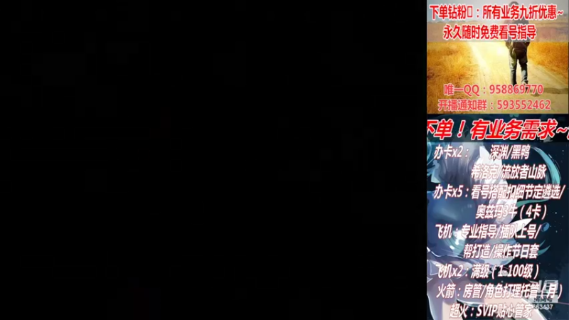 【2022-04-10 03点场】DNF丶心软：在线看号！打造扣遴选！团本深渊