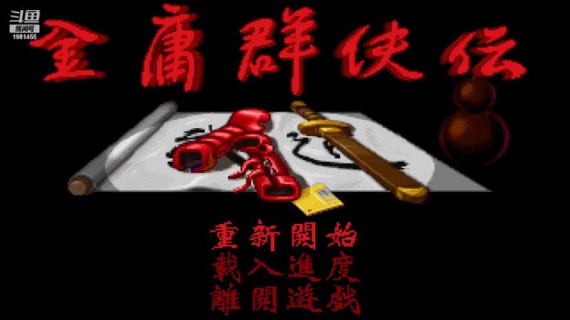 【2022-04-10 19点场】张知秋：每晚8点直播 1981455