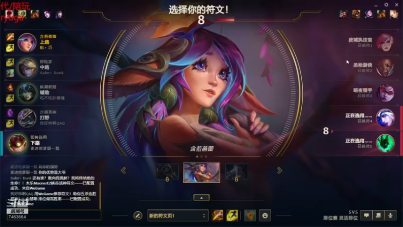 【2022-04-09 23点场】内涵段子丶影子c：乾巧艾克：艾克凯隐刺客流打野教学