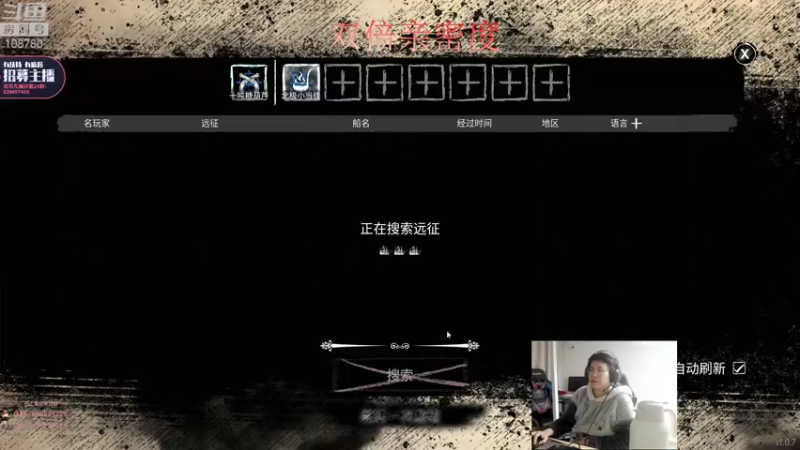 【2022-04-10 06点场】兮饭锐雯：克隆大乱斗来了昂