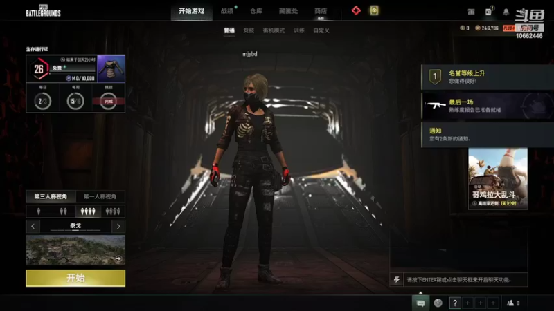【2022-04-10 13点场】秋魚愛M4：四排绝地钢枪、？