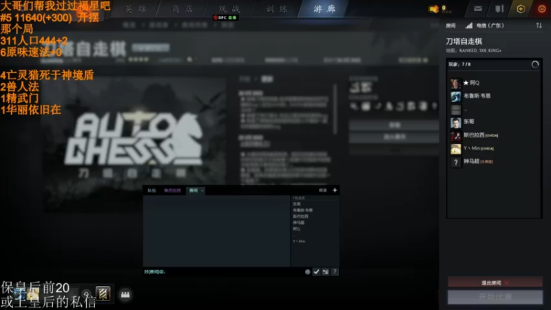 【2022-04-10 01点场】高级伴读書童：我很想记得 可是我记不得