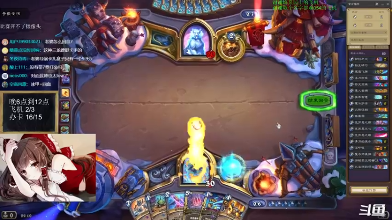 【2022-04-09 22点场】神棍老师麦迪文：神棍老师：偶尔迟到的直播间