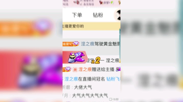 臭之痕的18级牌纸