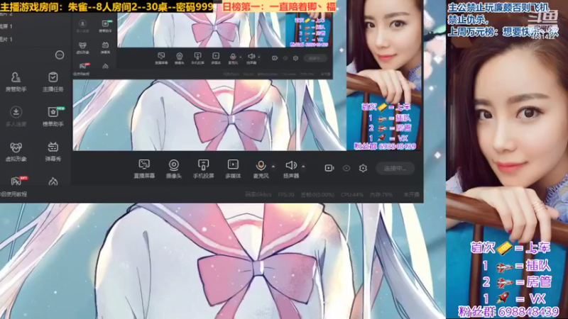 【2022-04-07 20点场】迷人的卿姐姐i：双倍亲密度啦~~最后一张别忘打卡哦~~
