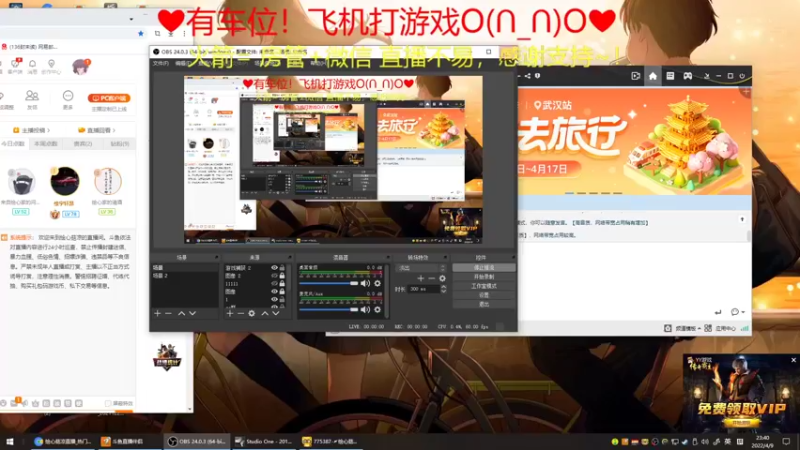 【2022-04-09 23点场】绘心菇凉：8倍好听~邻家小妹~