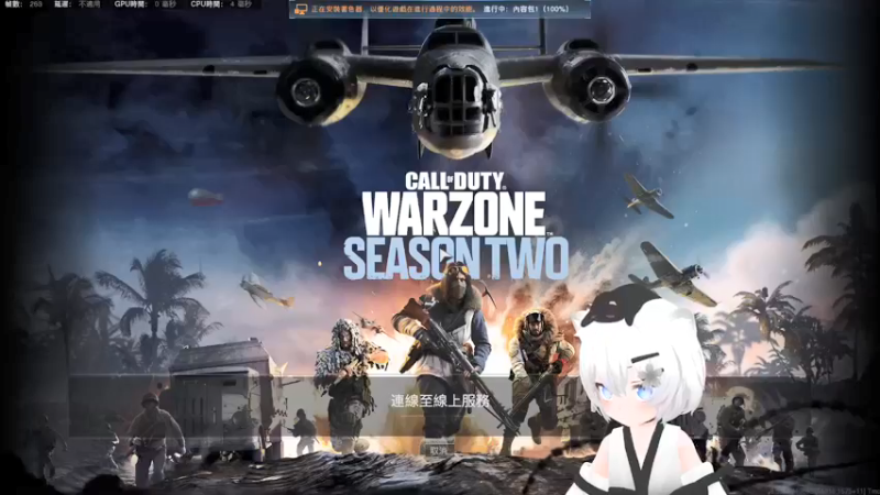【2022-04-07 21点场】Piper派酱：玩codcod！！