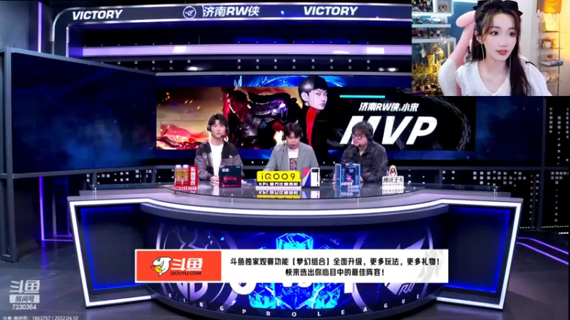 【2022-04-10 18点场】解说小鹿呀：比赛：RW vs LGD
