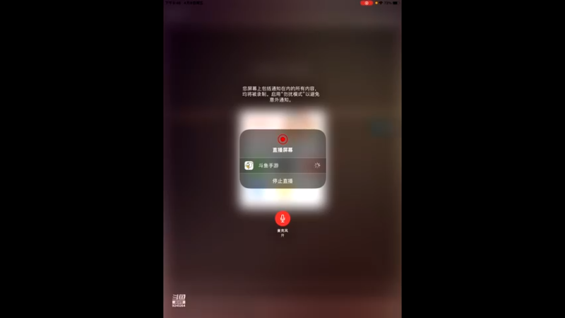 【2022-04-08 18点场】i毛毛虫ovo：白狼王大聪明来了