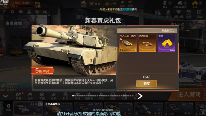 【2022-04-09 19点场】神怒布雷多：神怒布雷多的直播间