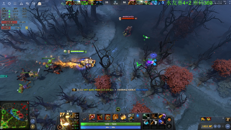 【DOTA2】龚建ZSMJ的精彩时刻 20220410 10点场