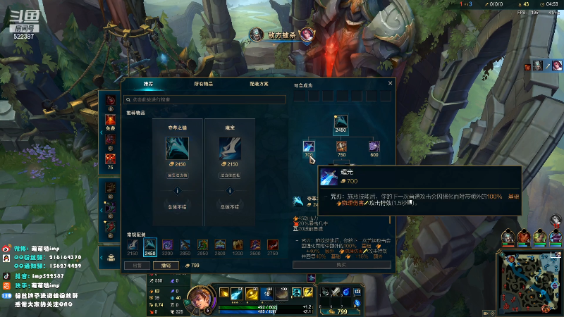 【英雄联盟】impOUO的精彩时刻 20220410 14点场