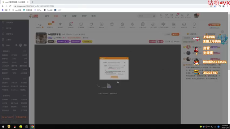 【2022-04-10 11点场】csgo沉默男孩：5e完美开车咯