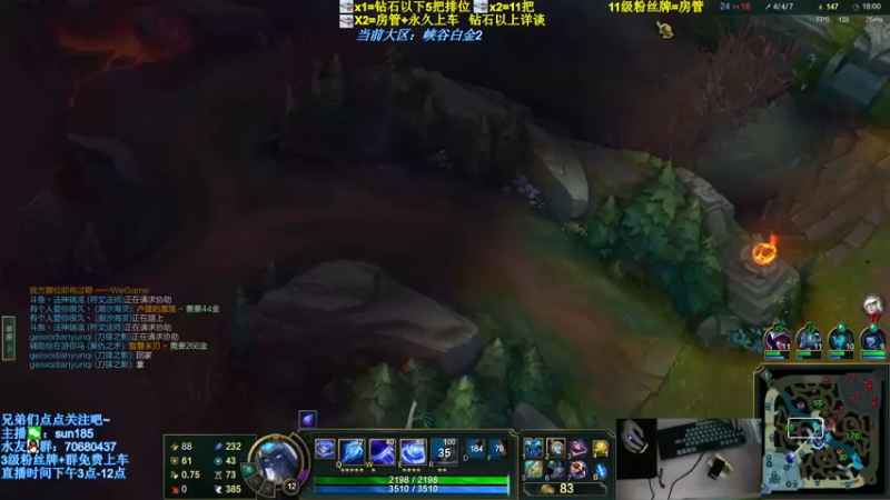 【2022-04-09 18点场】法神瑞兹：瑞兹峡谷冲王者！