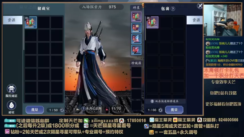 【2022-04-10 21点场】魔王紫灵：紫灵:10点免费打天芒看号