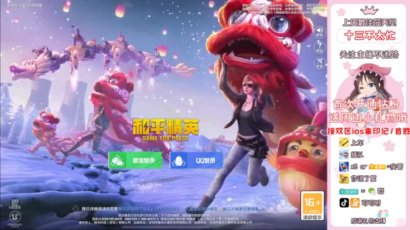 【2022-04-09 07点场】可可昕ohh：【雨林第一深情】拨动哥哥的心弦~