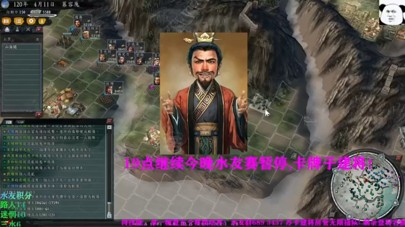 【2022-04-09 18点场】您好语儿：随便搞逐鹿新档双高慕容苟,22点水友！！