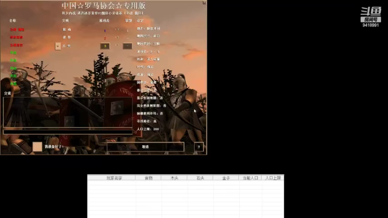 【2022-04-09 13点场】淋淋雨829：圣战迷恋的直播间