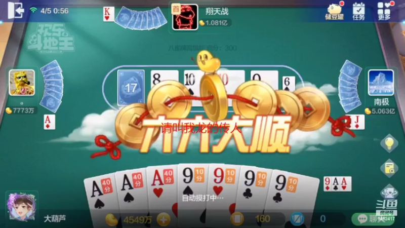 【2022-04-04 23点场】大吉大利v587：是时候展现真正的技术了 6462417
