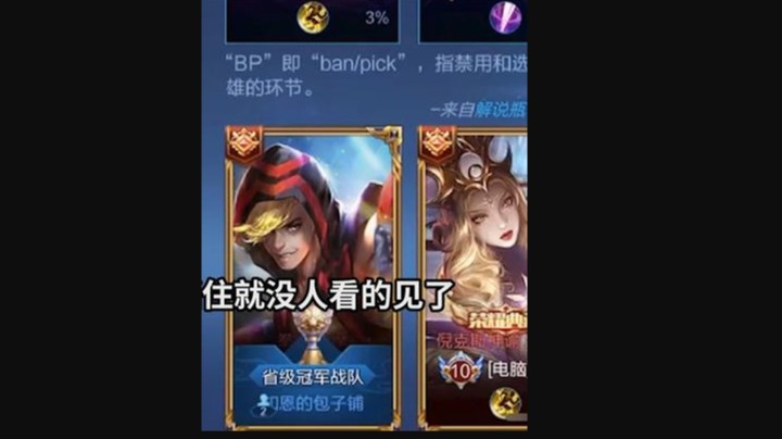 什么主播标？没有啊！幻术吧