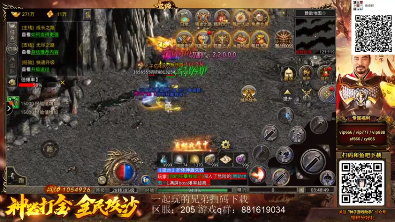 【2022-04-10 03点场】秦虹1994：秦虹：兄弟们！晚上好！