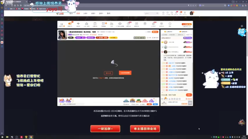 【2022-04-09 18点场】爱吃包谷的新一酱ye：【黄金双倍亲密度】我们都要接受平凡