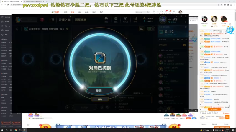 【2022-04-09 23点场】迷离之道丶：迷离劫:峡谷低等宗师