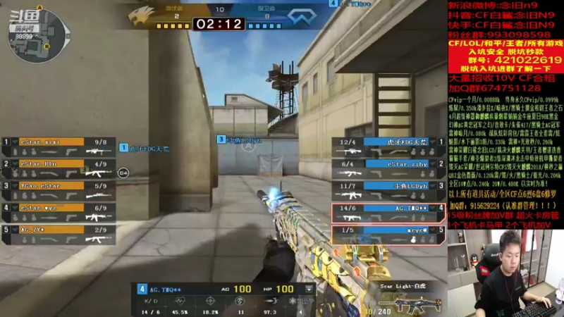 【2022-04-09 00点场】白鲨念旧N9：晚上认真质量局~