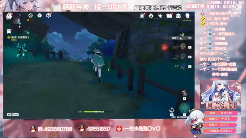 【2022-04-10 18点场】一坨小兔兔OvO：【坨小兔】萌新导师 收留各种萌新