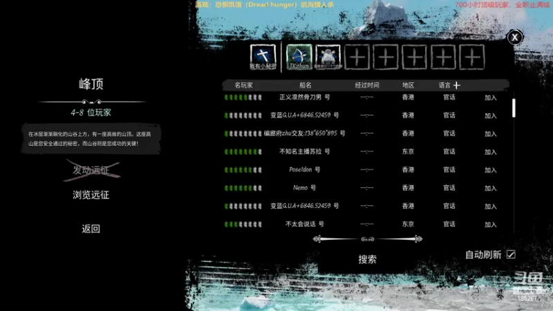 【2022-04-06 21点场】TKzhun：【TKzhun】有弓随便1v6，进来学