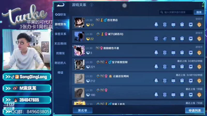 【2022-04-10 13点场】eStar丶Tank：陪打上车~飞机王者火箭荣耀