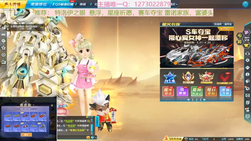 【2022-04-10 11点场】圆梦大师丶秦珂：亏王碰瓷圆梦现场搞起