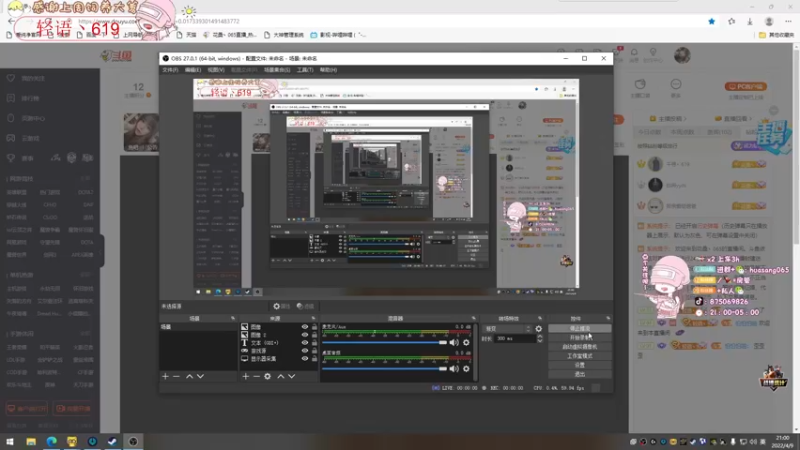 【2022-04-09 21点场】花桑丶065：新人入驻谢谢你的喜欢